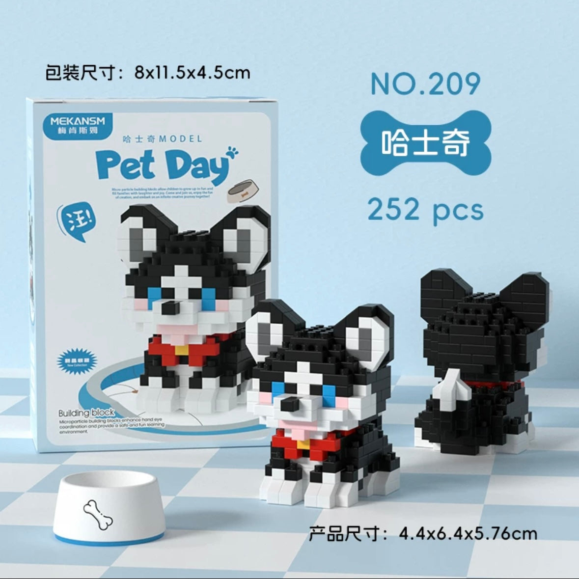 Pet Days Nano Blocks