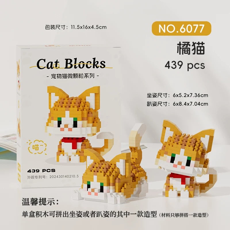 Kitty Blocks Nano Blocks