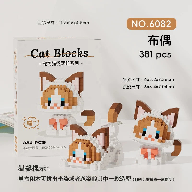 Kitty Blocks Nano Blocks