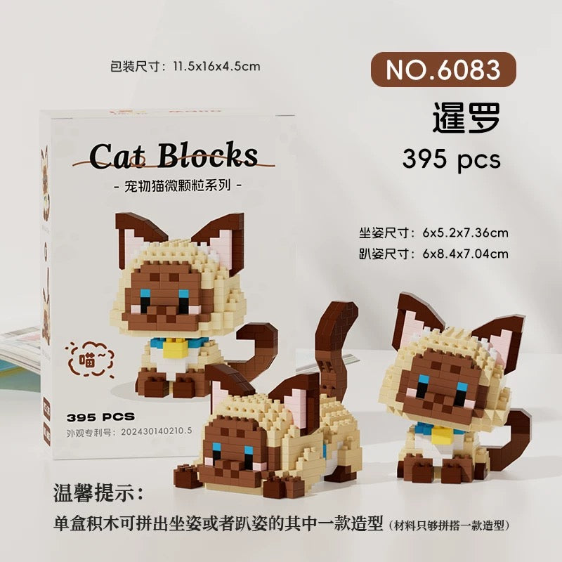 Kitty Blocks Nano Blocks