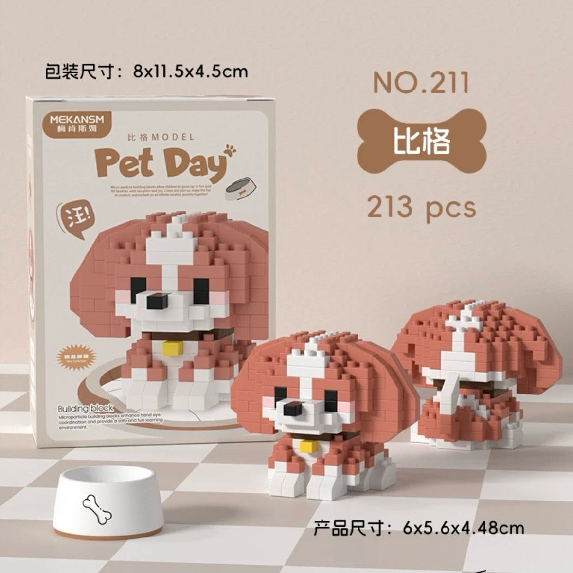 Pet Days Nano Blocks