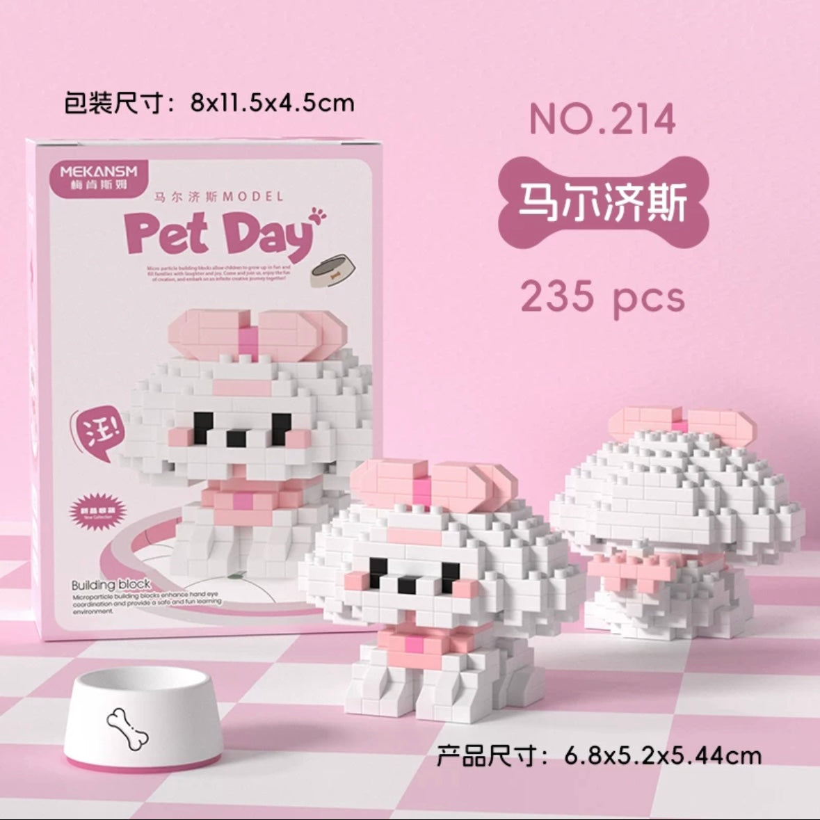 Pet Days Nano Blocks