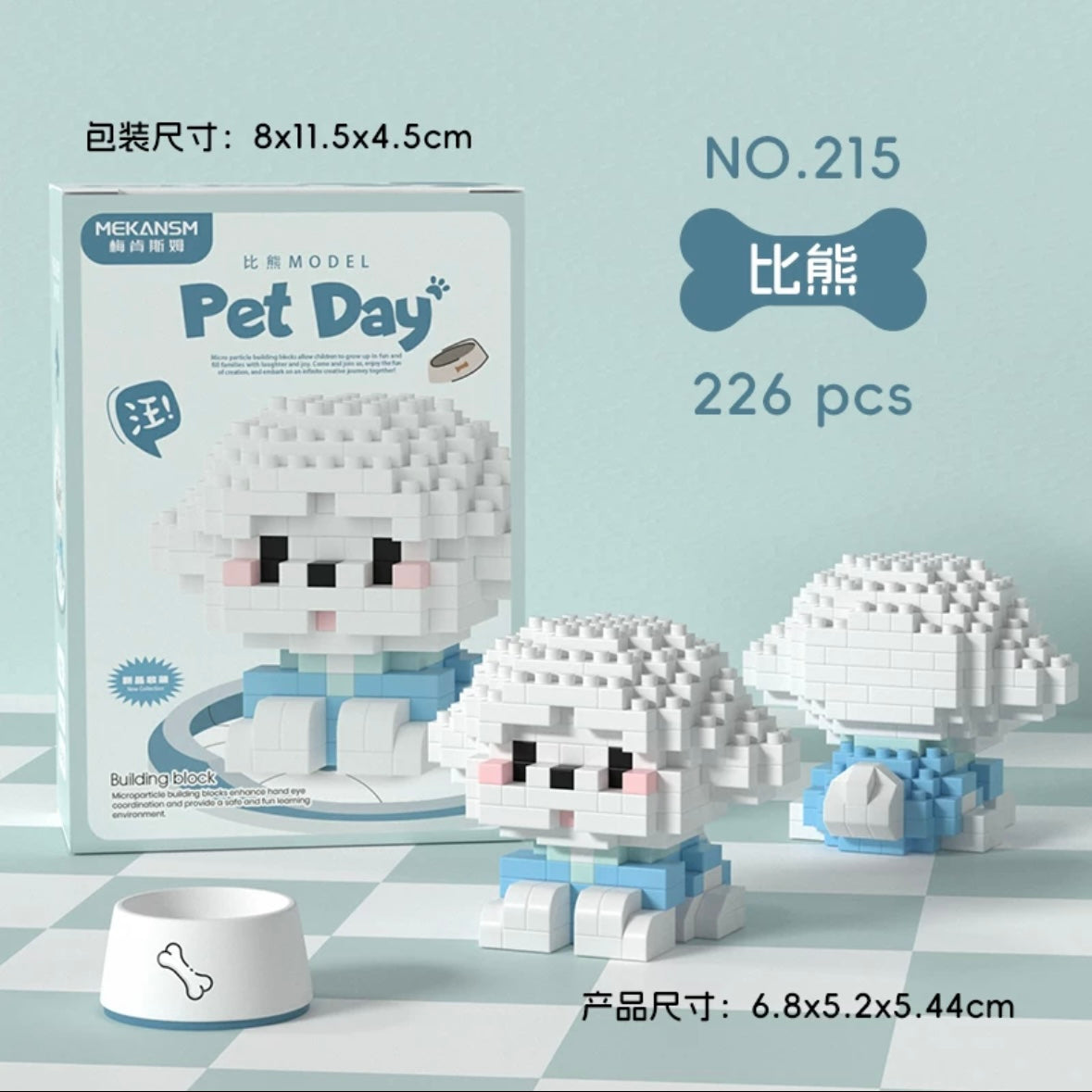 Pet Days Nano Blocks