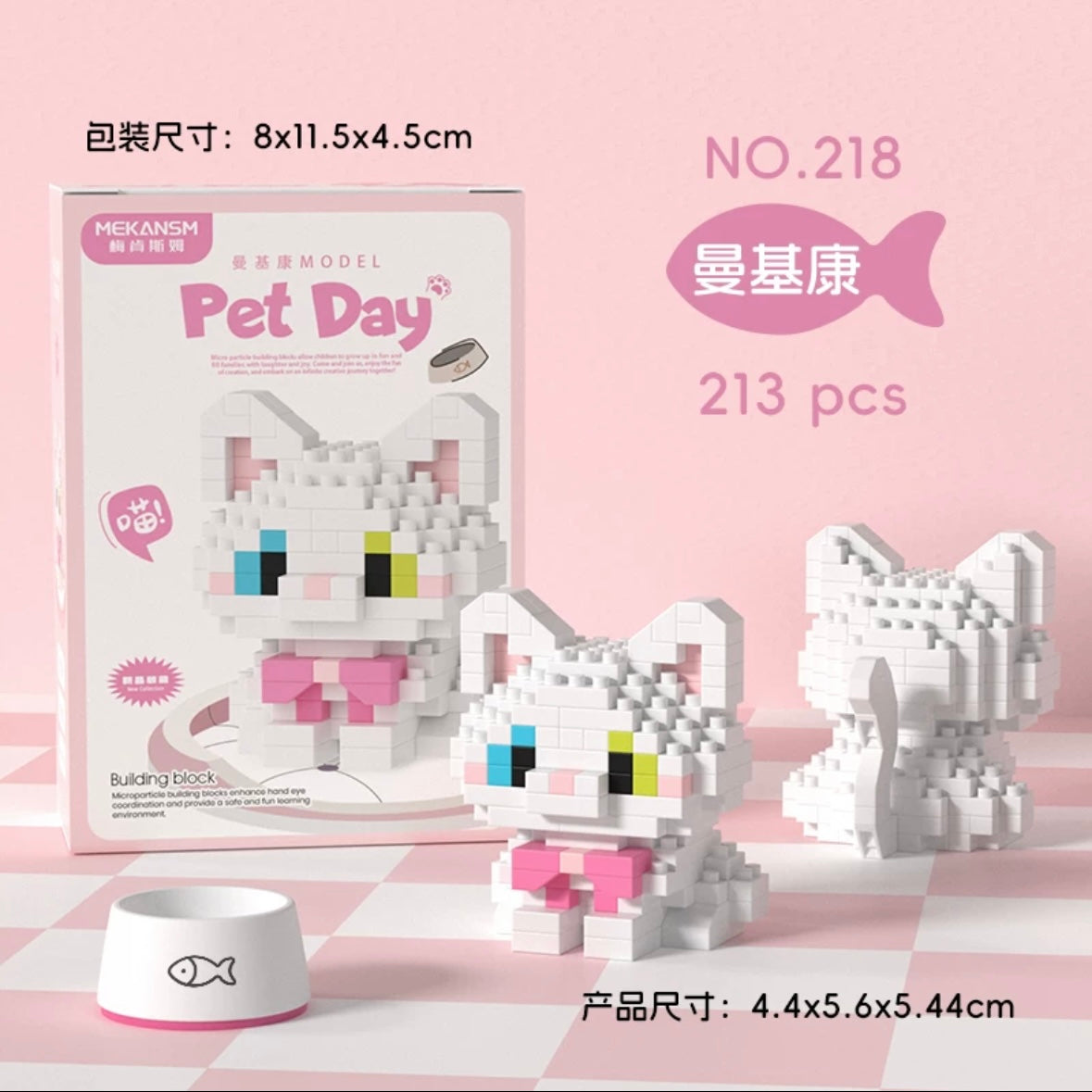 Pet Days Nano Blocks