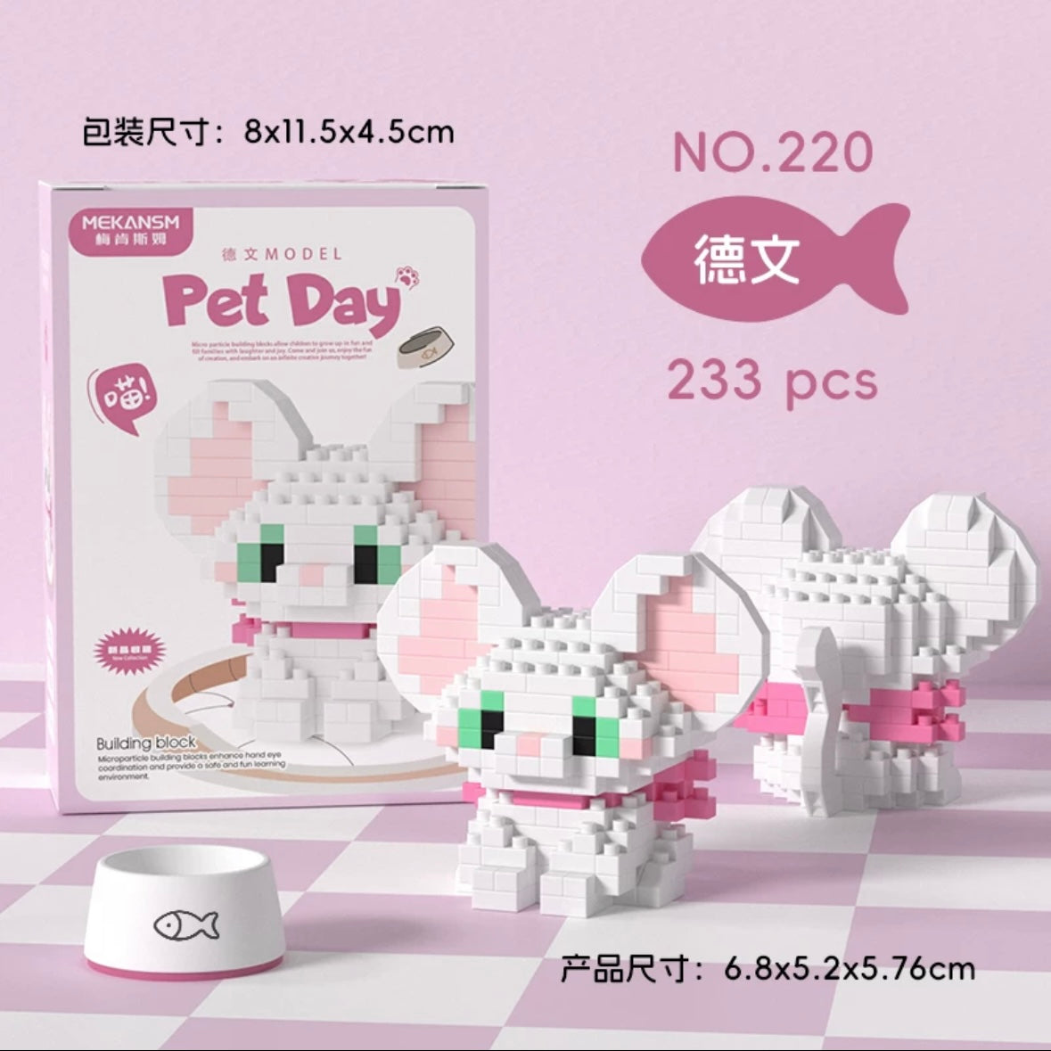 Pet Days Nano Blocks