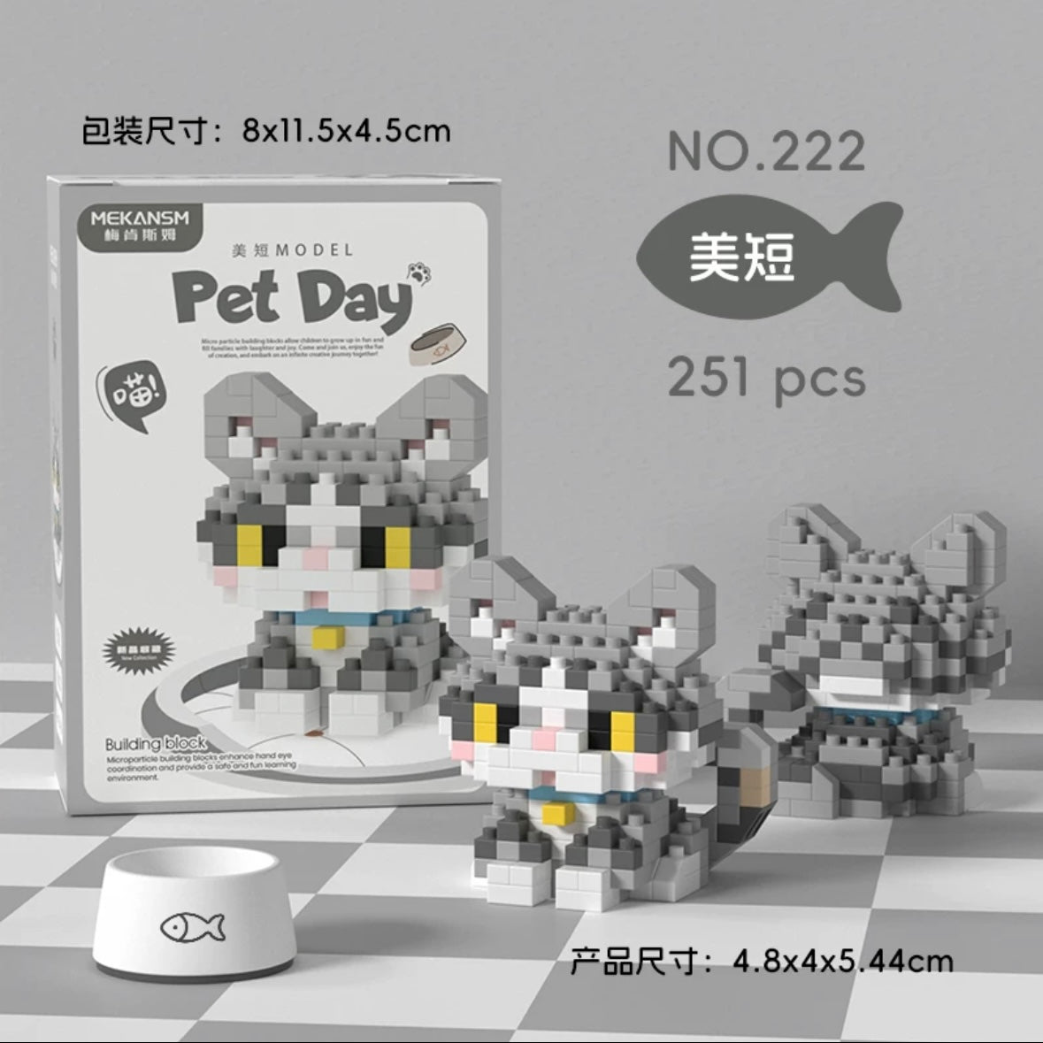 Pet Days Nano Blocks