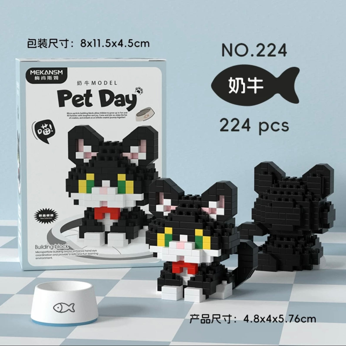 Pet Days Nano Blocks