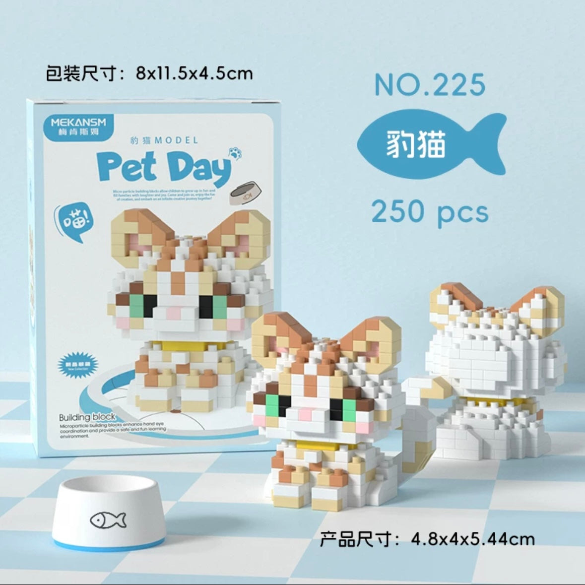 Pet Days Nano Blocks