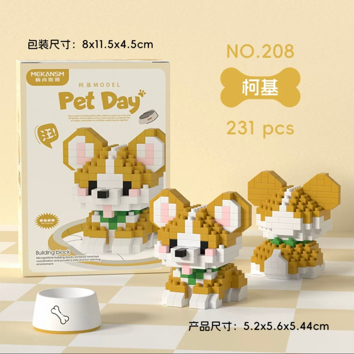 Pet Days Nano Blocks